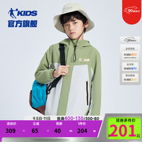 乔丹QIAODAN童装儿童外套2024秋季撞色连帽户外风衣男大童冲 锋衣 蕨草绿 140CM