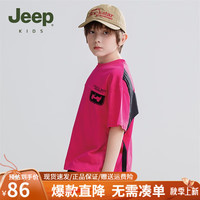 Jeep儿童短袖T恤2024夏季纯棉宽松潮酷假两件工装风半袖男童上衣 铁锈红 150cm