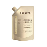 Spes 诗裴丝 红胖子 红没药醇多肽去屑舒缓控油洗发水100ml