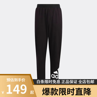 阿迪达斯（adidas）儿童JB KN PNT针织休闲长裤HM5270 HM5270 134