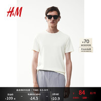H&M男装2024夏季休闲纯色修身T恤1241036 奶油色 165/84