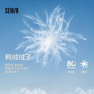 森马（Semir）羽绒服男质感仿麂皮2024冬纯色绣花绒面外套宽松百搭 中灰（灰鸭绒）20402 180/96A/XL