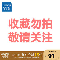 真维斯男装2024秋季宽松简约纯色高街百搭高领男式针织衫KL 黑色2010 190/108B/XXL