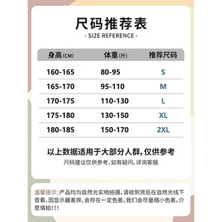 真维斯2024秋季 潮牌个性印花休闲宽松连帽卫衣上衣G2 白色210A 170/88A/M