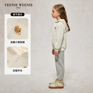 Teenie Weenie Kids小熊童装24秋季女童刺绣连帽拉链纯色卫衣 乳白色 160cm