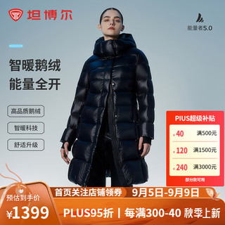 坦博尔2024冬季休闲百搭可脱卸帽鹅绒加厚羽绒服中长款女TBF550790D 极光黑 185/104A