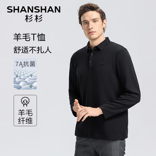 杉杉（SHANSHAN）长袖T恤男2024秋季7A抗菌含绵羊毛商务休闲翻领POLO领T恤通勤百搭 黑色 180