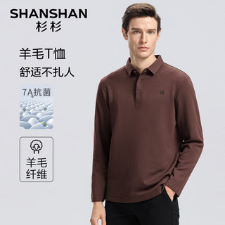 杉杉（SHANSHAN）长袖T恤男2024秋季7A抗菌含绵羊毛商务休闲翻领POLO领T恤通勤百搭 深咖色 175