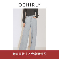 ochirly欧时力直筒牛仔长裤女阔腿宽松复古松弛显瘦24秋冬季 浅灰 S