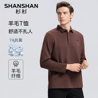 杉杉（SHANSHAN）长袖T恤男2024秋季7A抗菌含绵羊毛商务休闲翻领POLO领T恤通勤百搭 深咖色 170