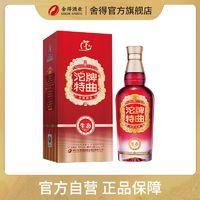 沱牌 特曲白酒单瓶 52度500ml*1瓶 浓香型纯粮食白酒