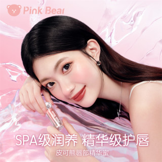 pinkbear皮可熊有色唇蜜唇部精华蜜口红小灯泡唇蜜女