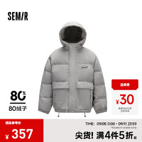 森马（Semir）羽绒服男肌理感灯芯绒2024冬季学院风宽松短外套连帽 中灰20401 185/100A/XXL