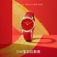 百亿补贴：Daniel Wellington 女款石英表 32mm 红色