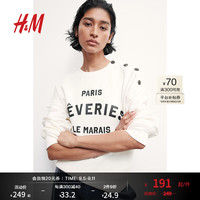 H&M女士卫衣2024秋小设计感纽扣装饰卫衣1249558 奶油色/Reveries 170/104 L