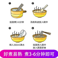 金沙河 原味鸡蛋银丝挂面900g宽细挂面鸡蛋龙须挂面热干面速食面条