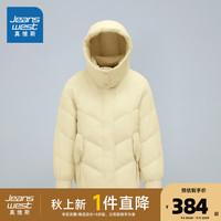 真维斯女装2024秋季时尚甜美简约百搭保暖女士连帽羽绒服PA 浅黄8410 160/84A/M