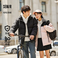 森马（Semir）轻松羽绒|羽绒服男2024冬季防风防水外套款 黑色（灰鸭绒）90001 170/88A/M