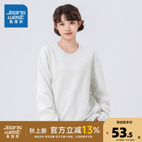 真维斯女装2024秋季纯色简约宽松舒适百搭休闲女圆领卫衣VO 浅灰8020 155/80A/S