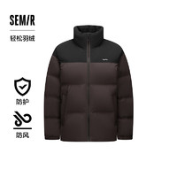 森马（Semir）轻松羽绒|羽绒服男2024冬季防风防水外套款 黑咖色调（灰鸭绒）00395 170/88A/M