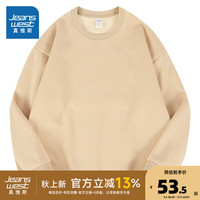 真维斯女装2024秋季纯色简约宽松舒适百搭休闲女圆领卫衣VO 杏色8170 165/88A/L
