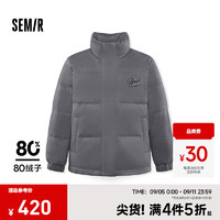 森马（Semir）羽绒服男质感仿麂皮2024冬纯色绣花绒面外套宽松百搭 中灰（灰鸭绒）20402 170/88A/M