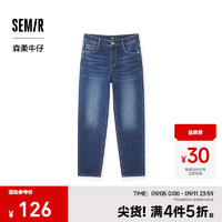 森马（Semir）森柔牛仔|牛仔裤男2024冬季显瘦修身小脚裤抓绒长裤百搭 牛仔深蓝88302 30