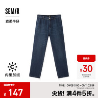 森马（Semir）森柔牛仔|牛仔裤男加绒保暖长裤2024冬季宽松直筒裤百搭 牛仔深蓝88302 26