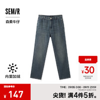 森马（Semir）森柔牛仔|牛仔裤男加绒保暖长裤2024冬季宽松直筒裤百搭 牛仔蓝灰88402 33