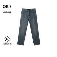 森马（Semir）森柔牛仔|牛仔裤男加绒保暖长裤2024冬季宽松直筒裤百搭 牛仔蓝灰88402 29