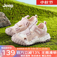 Jeep 童鞋男童凉鞋2024夏款女童儿童鞋运动涉水中大童包头沙滩鞋 粉色 36码 鞋内长约22.8cm