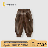 童泰（TONGTAI）宝宝裤子春秋季儿童运动裤男童女童外出长裤束口裤休闲裤秋装 棕色 130cm （不可开裆）