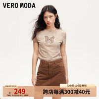 VEROMODAT恤女2024早秋毛边贴补绣蝴蝶扎染做旧短款T恤个性街头 津潭褐色 175/92A/XL