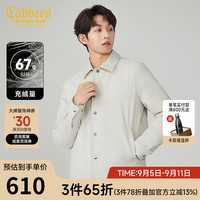 卡宾男装 90鸭绒羽绒服2024秋冬肌理拼接外套舒适保暖A 杏色15 56