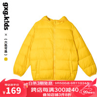 gxg.kids24年冬儿童羽绒服男女童多色连帽轻薄羽绒服 黄色 120cm