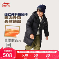 李宁 LI-NING童装儿童羽绒服男女小大童运动生活系列85%鸭绒羽绒外套YYMU103 黑色-1 170