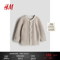 H&M童装女婴2024秋季新款圆领柔软针织棉质开衫1232243 米色