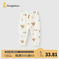 童泰（TONGTAI）宝宝裤子春秋季纯棉婴儿闭裆裤男童女童家居服内衣睡裤长裤 橘色 90cm