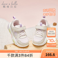 戴维贝拉（DAVE＆BELLA）2024秋冬童鞋女宝宝学步鞋男童运动鞋小童休闲鞋儿童跑步鞋 粉色 29码