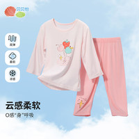 贝贝怡儿童凉感睡衣女童2024夏季薄款家居服长袖秋衣套装童装 粉色 120cm