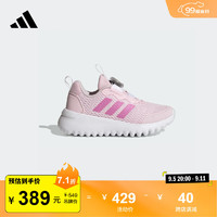 adidas 小波浪 ActiveFlex 3.0旋转按钮运动鞋小童阿迪达斯轻运动 粉/紫/白 32码