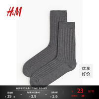 H&M男士袜子2024夏季纯色舒适休闲棉混纺罗纹中长袜1170159 混深灰色 27-28