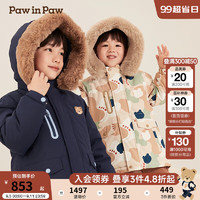 PawinPaw卡通小熊童装2024年秋冬男女童一衣三穿羽绒服保暖 混合色 150cm