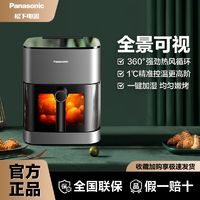 百亿补贴：Panasonic 松下 NF-HC500-S 空气炸锅 5L