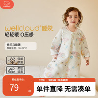 威尔贝鲁（WELLBER）春秋款婴儿睡袋宝宝连体睡衣儿童防惊跳睡袋防踢被 【24秋冬新】 快乐马戏团 XL【身高100-110cm】