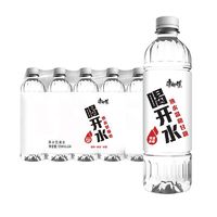 百亿补贴：康师傅 喝开水550ml*24瓶整箱批发新老包装随机发货家庭装饮用水