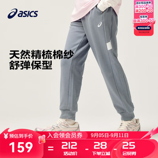 ASICS 亚瑟士 童装中大童中性款运动长裤2024时尚百搭休闲运动长裤 020灰色 130cm