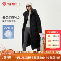 坦博尔2024百搭时尚连帽加厚云朵泡芙长款羽绒服女TBF530832D 黑色 180/100A