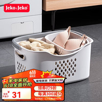 JEKO&JEKO脏衣篮大容量脏衣篓脏衣服收纳筐洗衣篮收纳篮 中号2件套 中号脏衣篮【中+小2件套】白灰