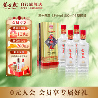 芦台春 三十陈酿 浓香型白酒 38度 500ml